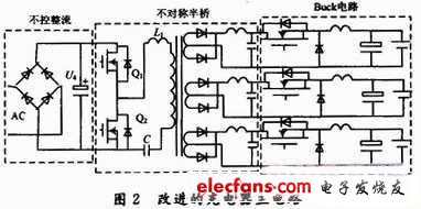 新型蓄电池充电方案解决充电失衡,第3张