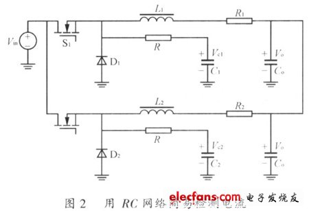 工程师不可不知的开关电源关键设计（三）,第10张