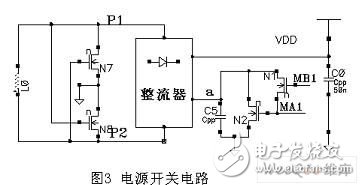 稳压电路的结构设计和工作原理介绍分析, 应用于射频卡的集成稳压电路,第4张
