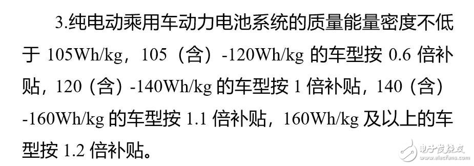 下一个CATL也许是颠覆者，但也有可能根本不走既有动力电池企业的老路,下一个CATL也许是颠覆者，但也有可能根本不走既有动力电池企业的老路,第6张