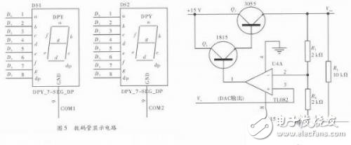 基于AT89C51智能型稳压电源的设计,基于AT89C51智能型稳压电源的设计,第5张