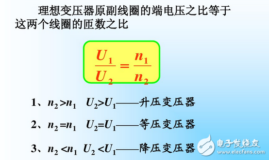 升压变压器的工作原理,升压变压器原理图,第6张