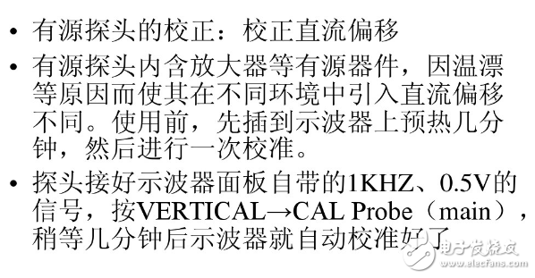 教你如何使用示波器的探头（校准、夹子和接线）,教你如何使用示波器的探头（校准、夹子和接线）,第3张