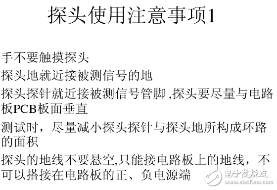 教你如何使用示波器的探头（校准、夹子和接线）,教你如何使用示波器的探头（校准、夹子和接线）,第5张