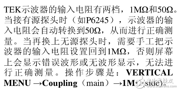 教你如何使用示波器的探头（校准、夹子和接线）,教你如何使用示波器的探头（校准、夹子和接线）,第6张