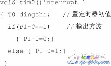 关于跳舞机器人的C语言程序设计编写,关于跳舞机器人的C语言程序设计编写,第5张