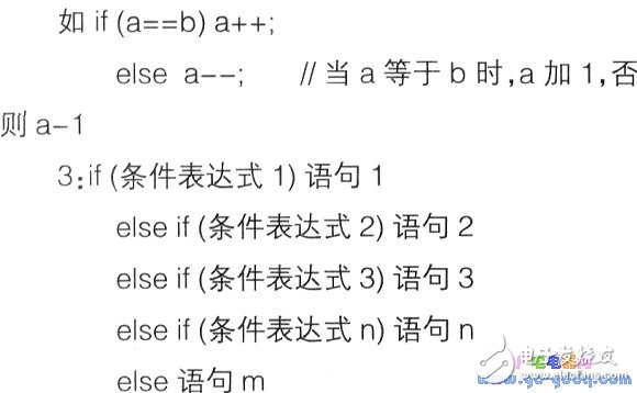 关于跳舞机器人的C语言程序设计编写,关于跳舞机器人的C语言程序设计编写,第10张