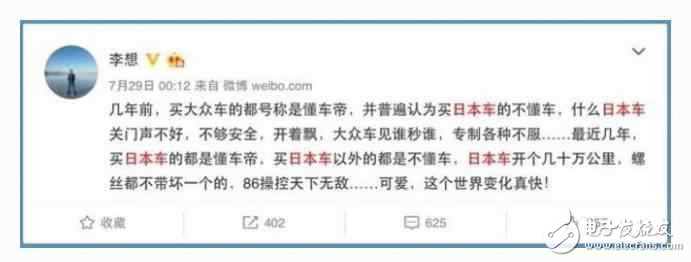 都说日系车不耐撞，那为什么懂车的人都买日系车！,都说日系车不耐撞，那为什么懂车的人都买日系车！,第2张