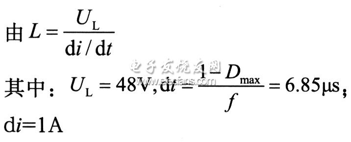 双管正激参数及控制环路的SABER仿真设计,第3张