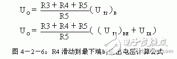 详细解析串联稳压电源电路和典型电路图,第9张