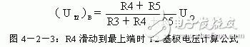 详细解析串联稳压电源电路和典型电路图,第6张