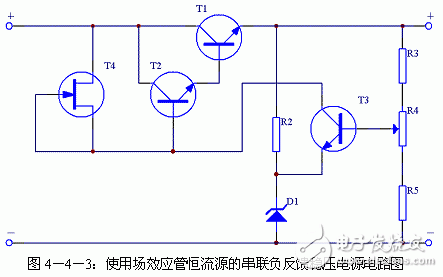 详细解析串联稳压电源电路和典型电路图,详细解析串联稳压电源电路和典型电路图,第16张