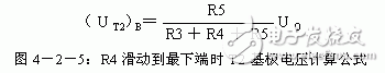 详细解析串联稳压电源电路和典型电路图,第8张