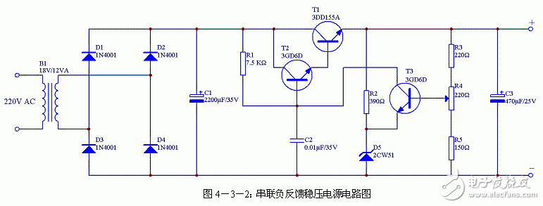 详细解析串联稳压电源电路和典型电路图,详细解析串联稳压电源电路和典型电路图,第13张