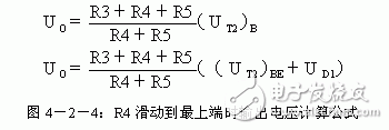 详细解析串联稳压电源电路和典型电路图,第7张