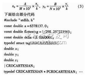 GPS与嵌入式系统融合的定位平台,第7张