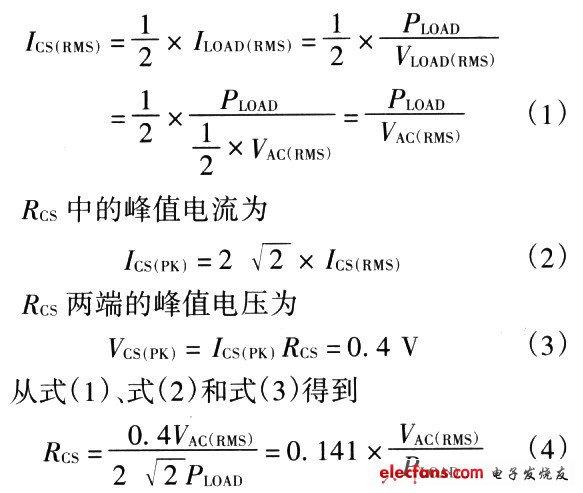 基于IR2161的低压卤素灯电子变压器,第3张