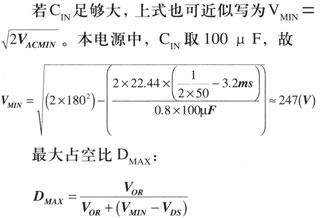 基于TOPSwitch的多路输出电源的设计,式中VACMIN为最小输入交流电压,第3张