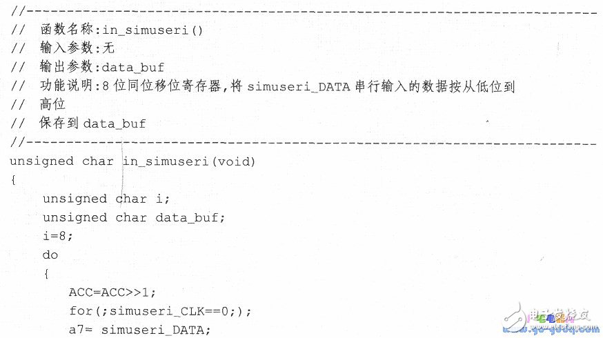 用单片机IO端口驱动74LS165 实现并行数据输入,用单片机I/O端口驱动74LS165 实现并行数据输入,第4张