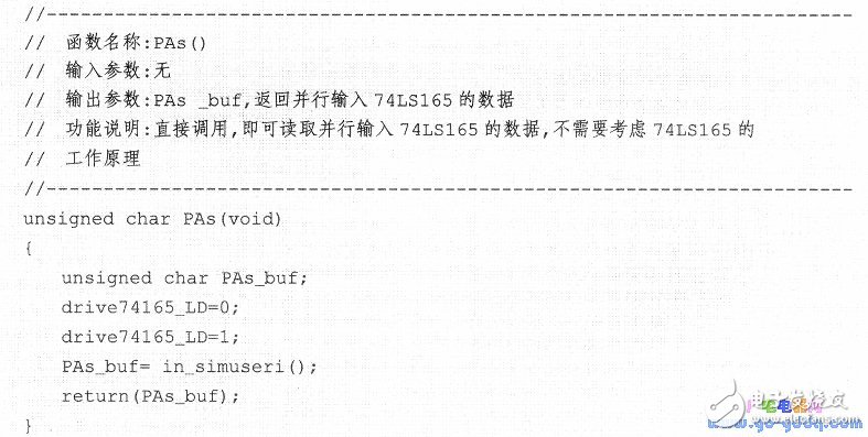 用单片机IO端口驱动74LS165 实现并行数据输入,用单片机I/O端口驱动74LS165 实现并行数据输入,第6张