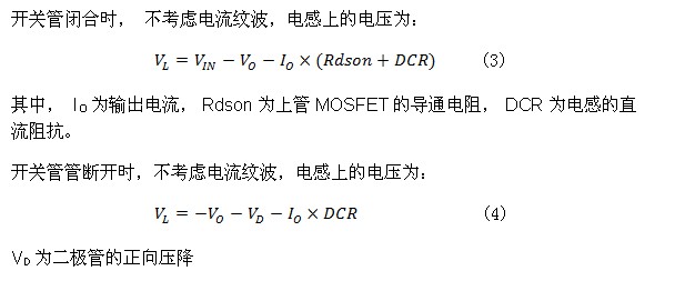 用于车载USB供电的NCV8852,电压公式,第6张