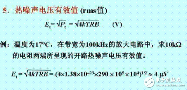 不可不知的,关于小电流测量技巧,不可不知的,关于小电流测量技巧,第9张