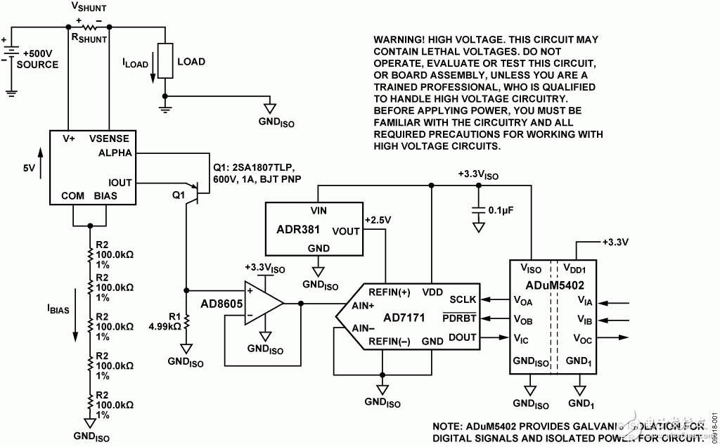 ADI实验室电路:500V共模电压电流监控器,第2张