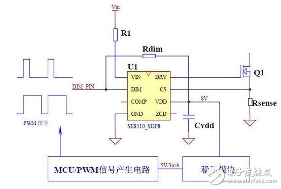 基于SE8510的MCU的供电问题解决方案,供电电路,第4张