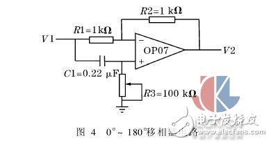 测量液体电导的两种新方法,测量液体电导的两种新方法,第6张