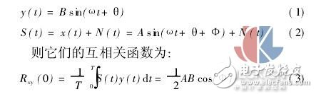 测量液体电导的两种新方法,测量液体电导的两种新方法,第3张