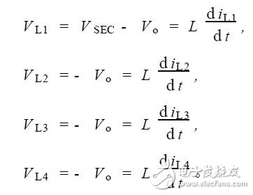 通过倍流整流结构交错并联形成的低压大电流DC - DC 变换器设计,通过倍流整流结构交错并联形成的低压大电流DC - DC 变换器设计,第7张