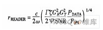 基带数字信号处理的接收机性能瓶颈解决方案,RFID读写器基带DSP设计,第3张