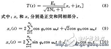 基于CDMA 移动通信系统的功率控制算法研究,衰落信道的信道函数T,第10张