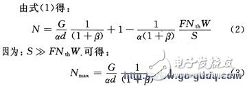 基于CDMA 移动通信系统的功率控制算法研究,Eb,第3张