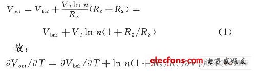 基于CMOS阈值电压的基准电路设计,第3张