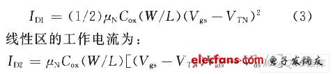 基于CMOS阈值电压的基准电路设计,第4张