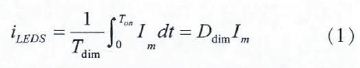 LED驱动电源组合调光设计方案,公式1,第4张