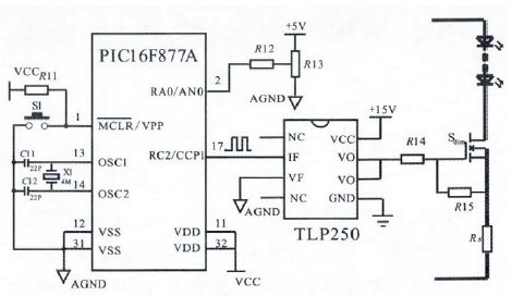 LED驱动电源组合调光设计方案,电路图5,第7张