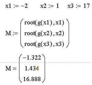 开关电源设计“利器”Mathcad使用技巧详解,调用root,第3张