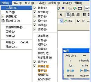 开关电源设计“利器”Mathcad使用技巧详解,编程实现,第11张