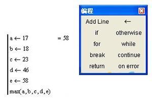 开关电源设计“利器”Mathcad使用技巧详解,编程实现,第12张