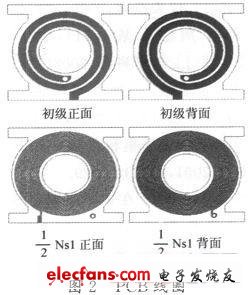 多次级高压变压器的分布电容,第4张