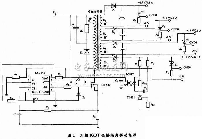 三相IGBT全桥隔离驱动电源设计,三相IGBT全桥隔离驱动电源设计,第2张