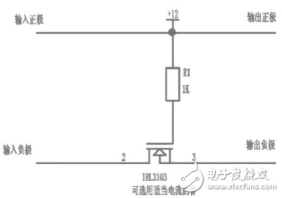 关于防反接保护电路设计的讨论,关于防反接保护电路设计的讨论,第4张