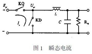 详解PWM开关稳压电源尖峰干扰,详解PWM开关稳压电源尖峰干扰,第2张