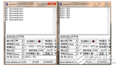 一文读懂AW516x zigbee如何自组网功能,一文读懂AW516x zigbee如何自组网功能,第5张