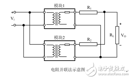 电源模块并联应用的方法和注意事项,电源模块并联应用的方法和注意事项,第6张