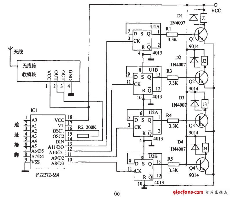 四路遥控器接收电路,四路遥控器接收电路,第2张