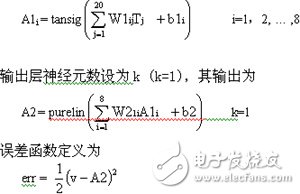 BP网络在蓄电池电压监测模块设计与应用,第7张