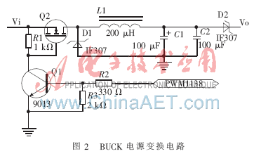 基于EasyARM1138的电能收集充电器设计,第3张